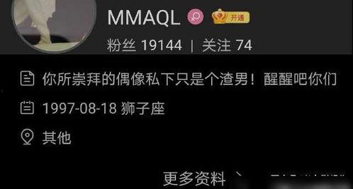 杭州网友爆料男人视频,男子视频引发热议，真相究竟如何？  第2张